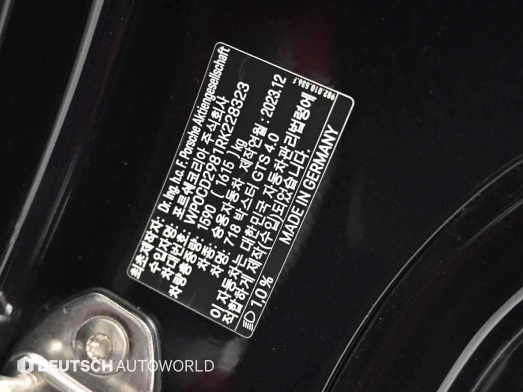 Porsche 718 — photo 19