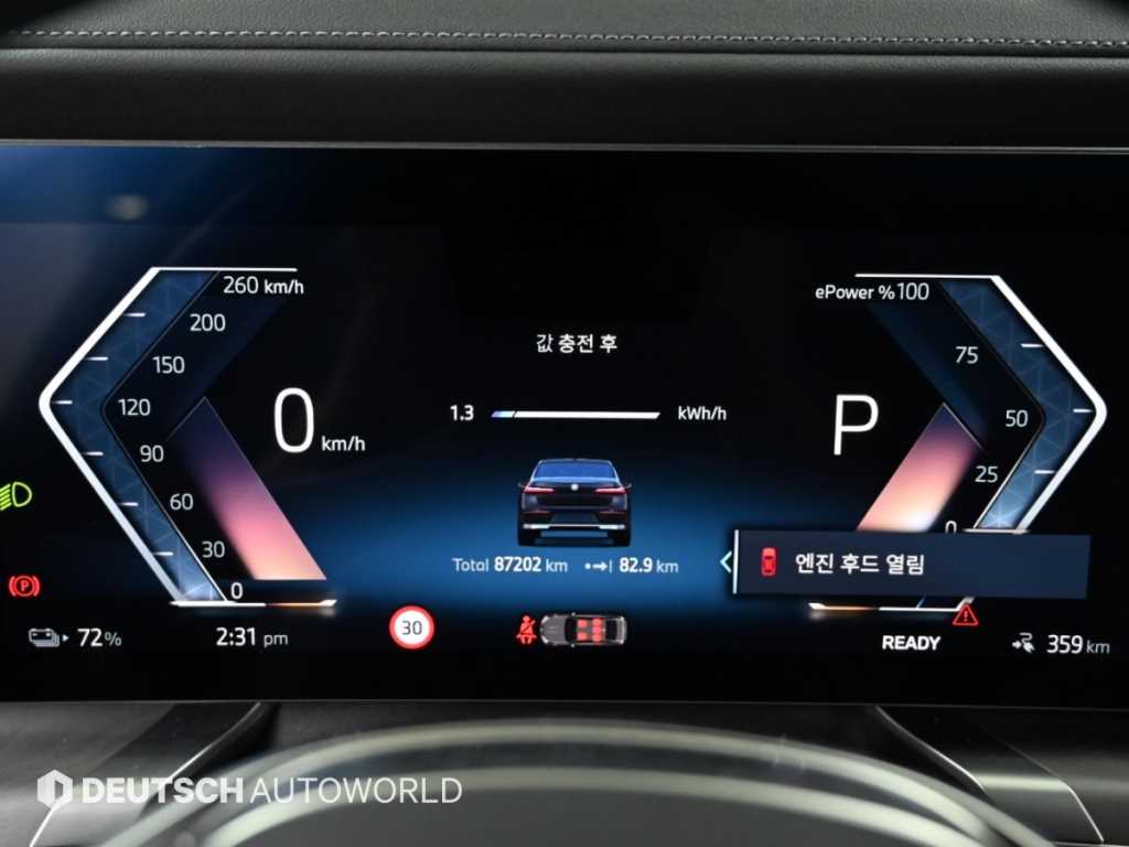 BMW i7 — photo 08