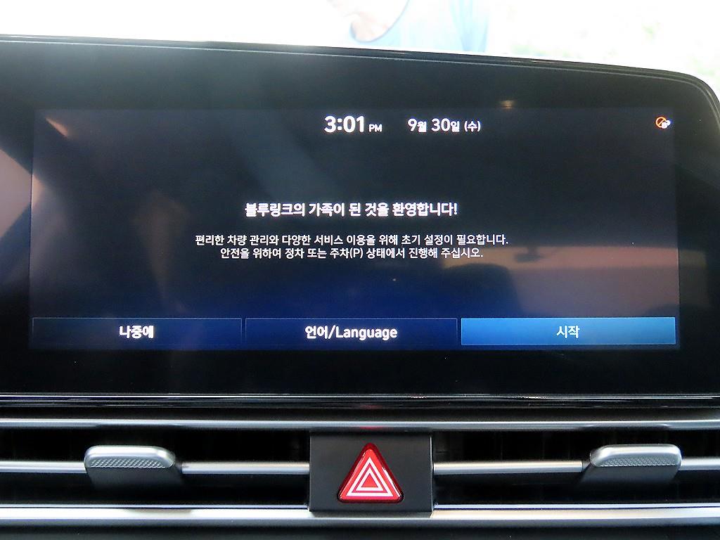Hyundai Avante — photo 14