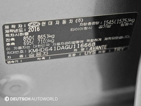 Hyundai Avante — photo 20