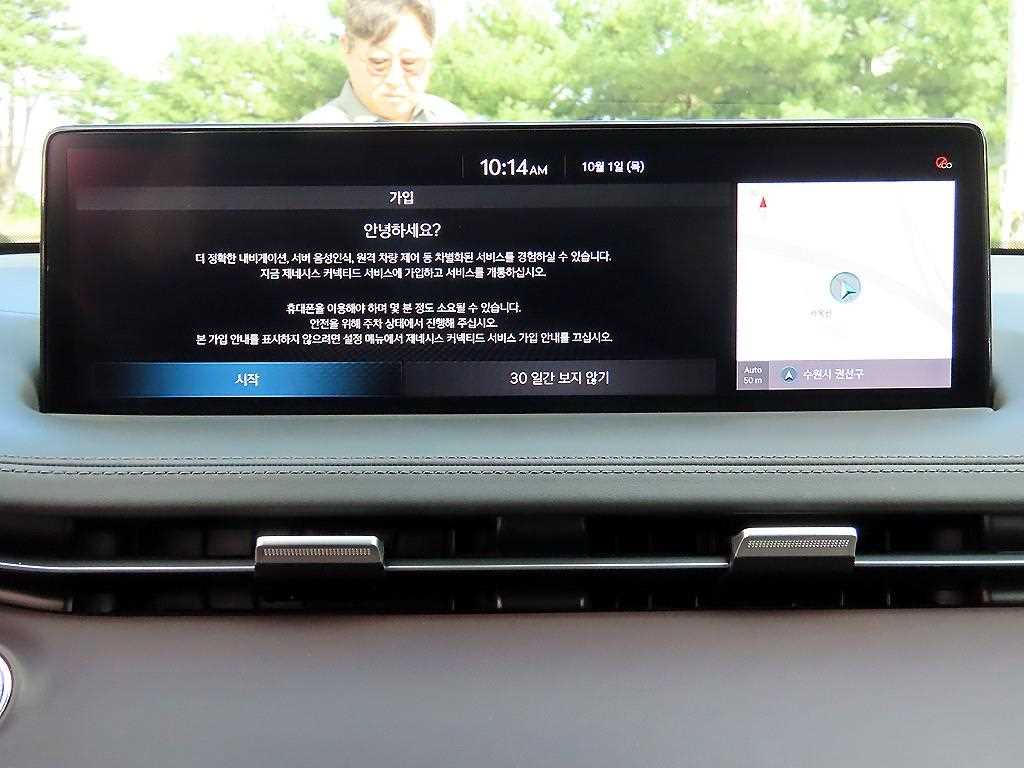 Genesis GV70 — photo 14