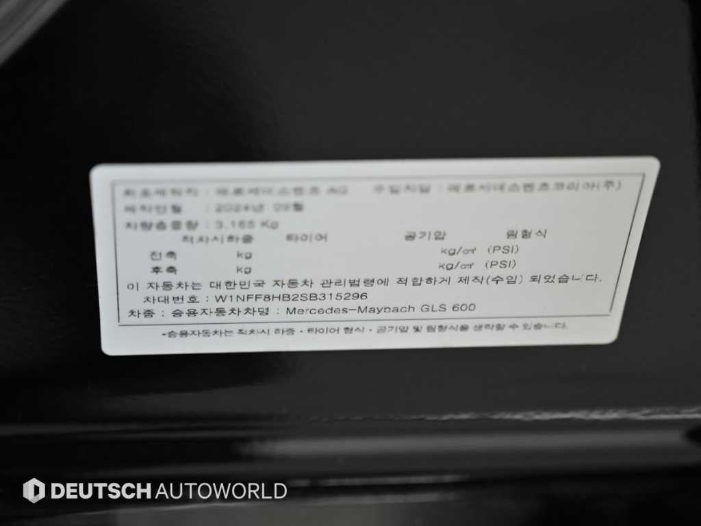 Mercedes-Benz GLS-Class — photo 20
