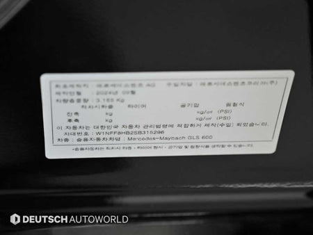 Mercedes-Benz GLS-Class — photo 20