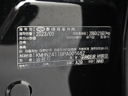 Hyundai Grandeur — photo 20
