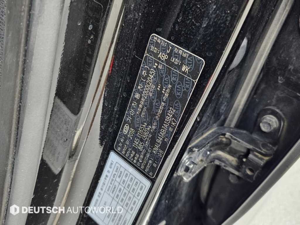 Kia K7 — photo 20