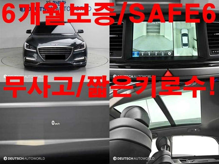 Genesis G80 — photo 01