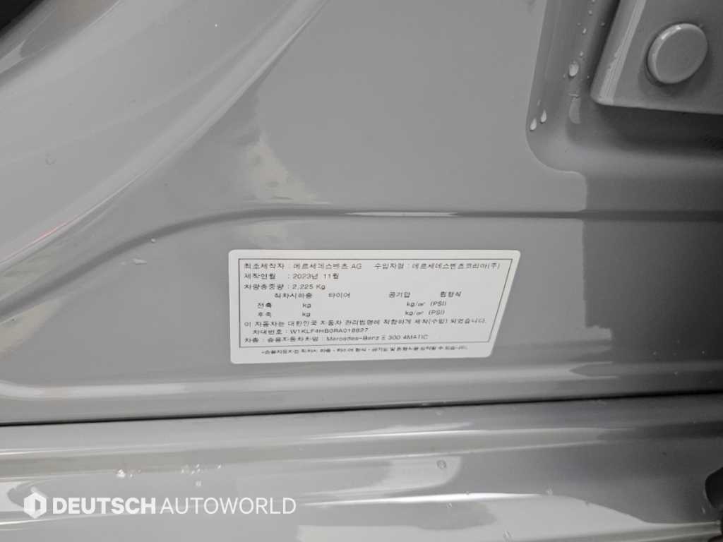 Mercedes-Benz E-Class — photo 20