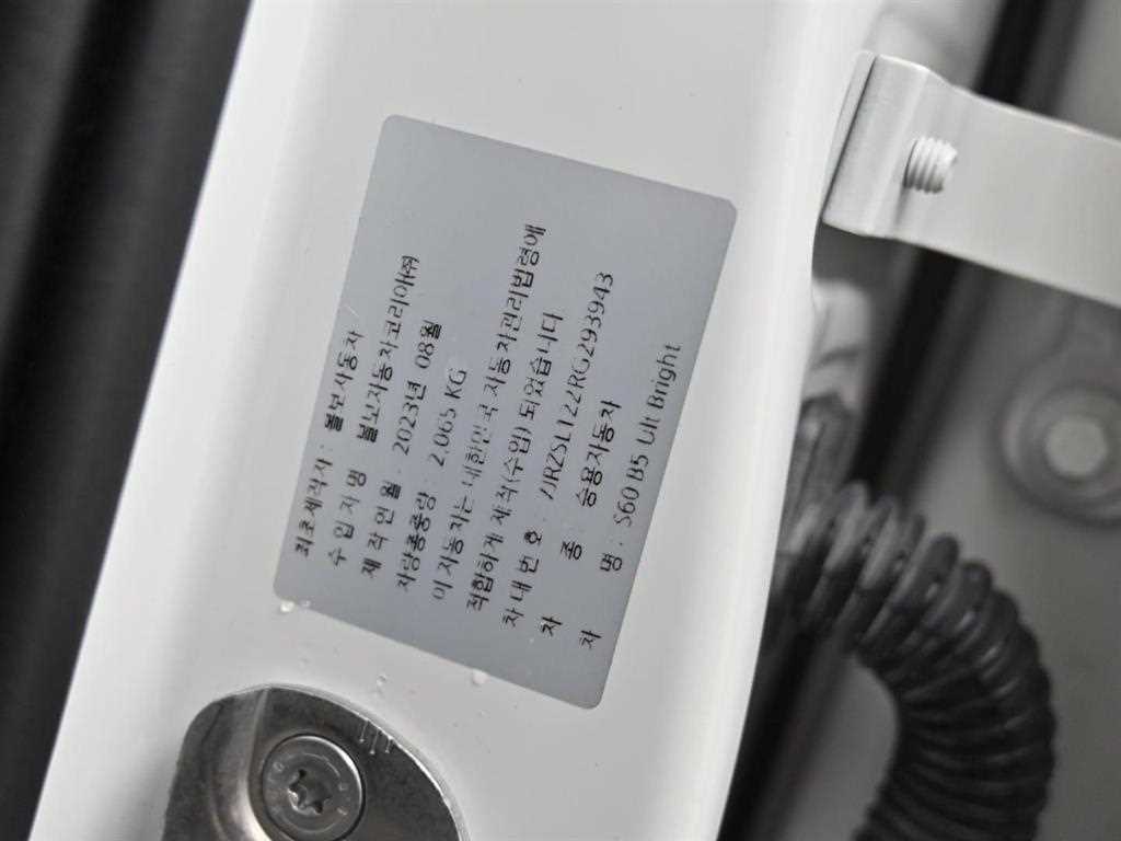 Volvo S60 — photo 20