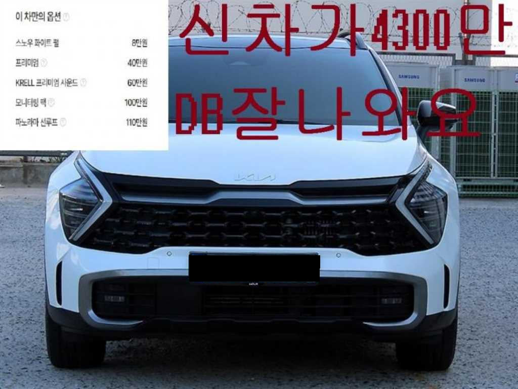 Kia Sportage — photo 02