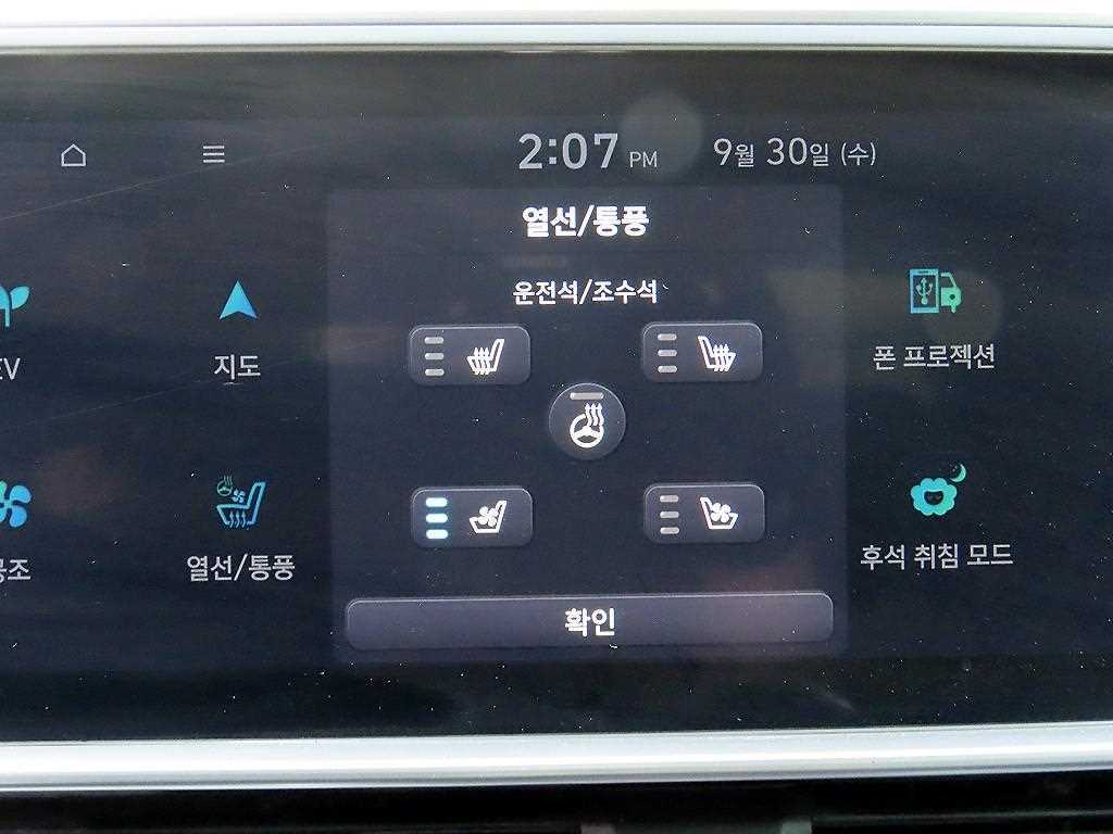 Hyundai Ioniq6 — photo 16