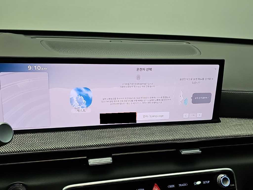 Genesis GV80 — photo 16