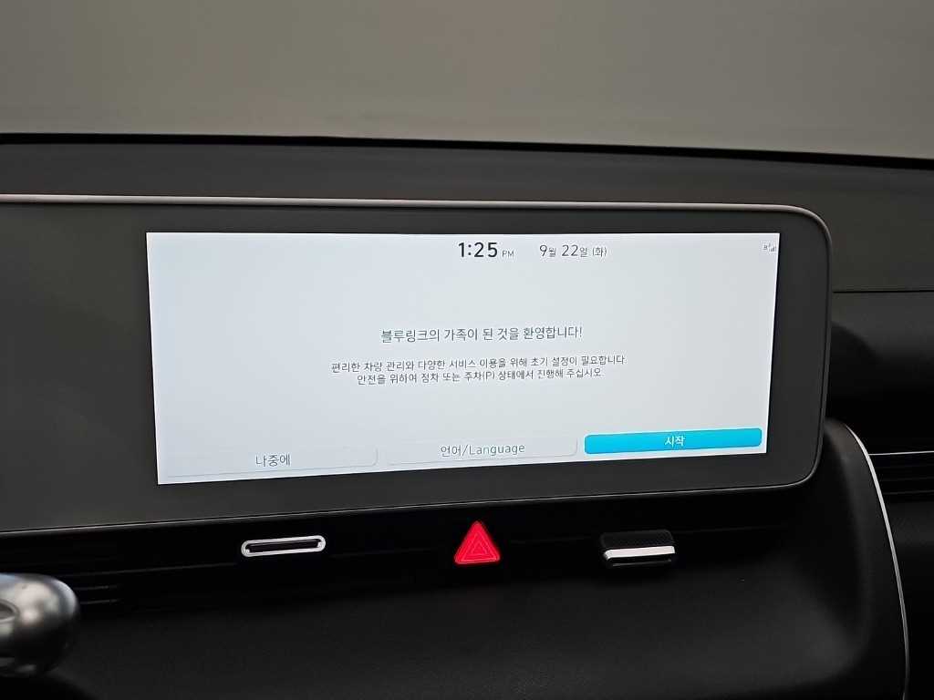Hyundai Ioniq5 — photo 13