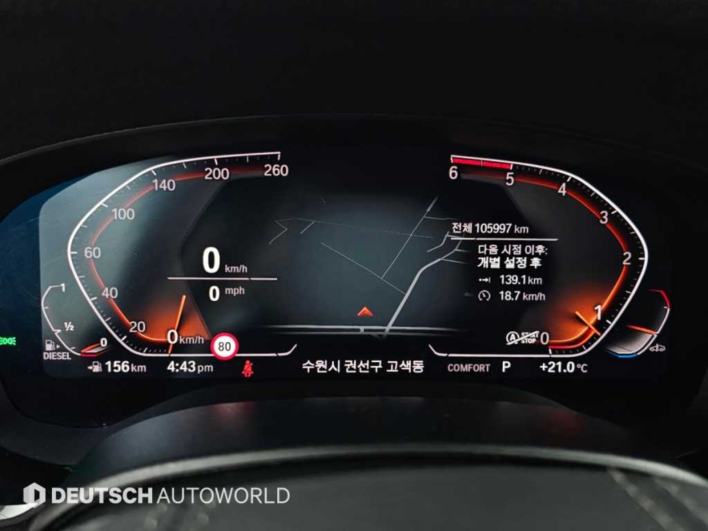 BMW 5-Series — photo 08