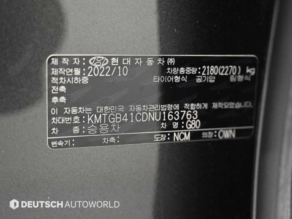 Genesis G80 — photo 20