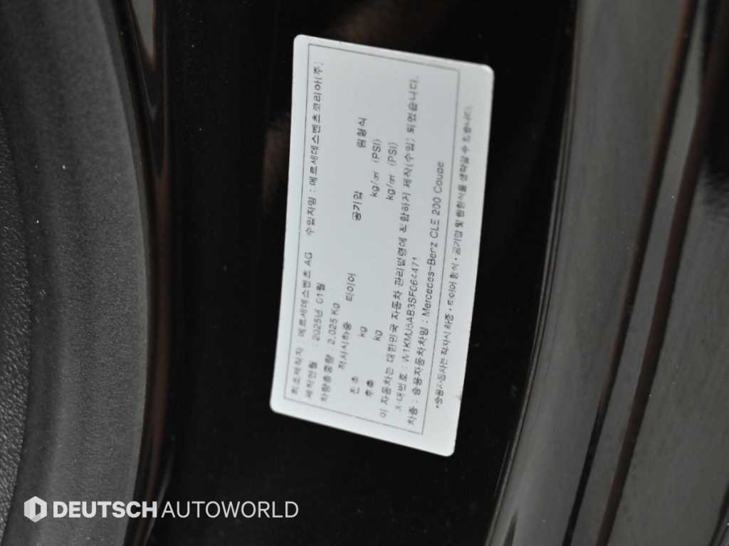 Mercedes-Benz CLE-Class — photo 20