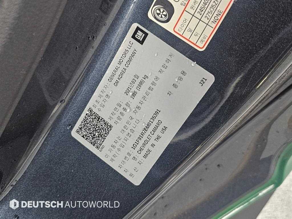 CHEVROLET Camaro — photo 20