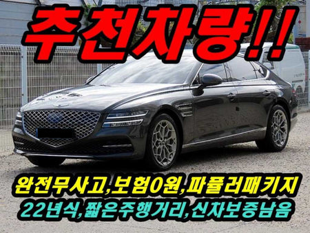 Genesis G80 — photo 01