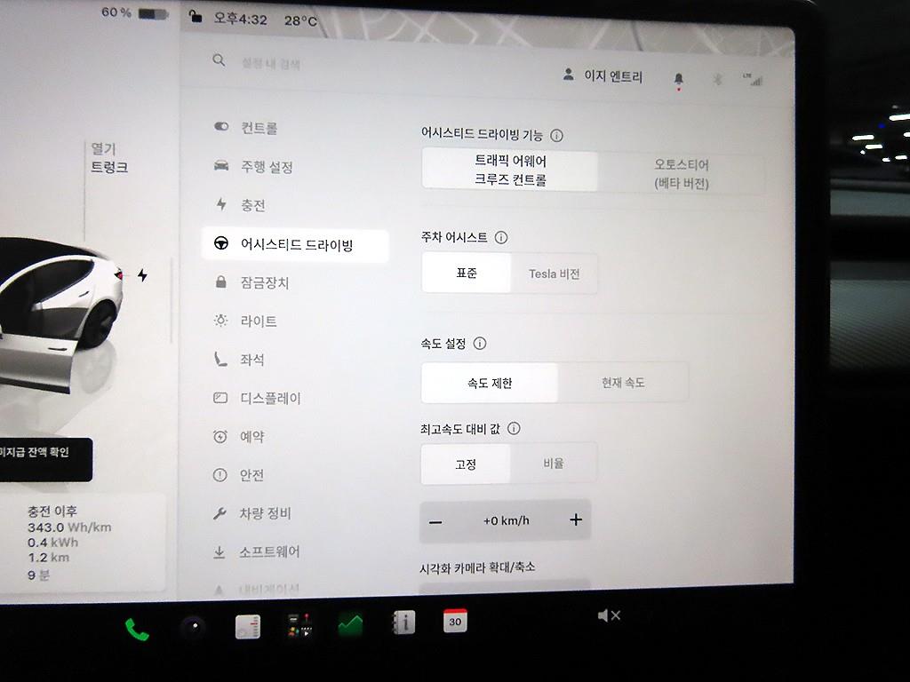 Tesla Model 3 — photo 14