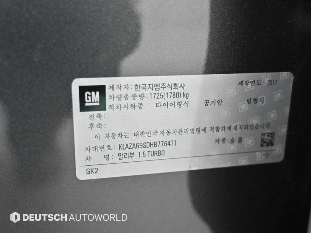 CHEVROLET Malibu — photo 20