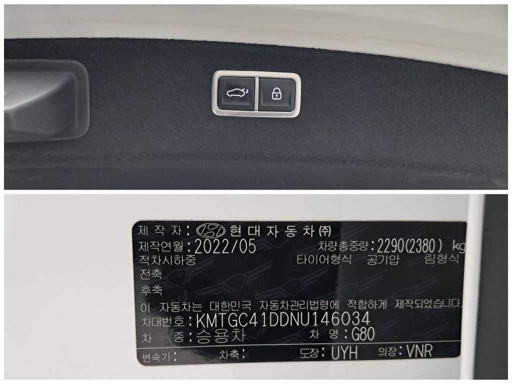 Genesis G80 — photo 18