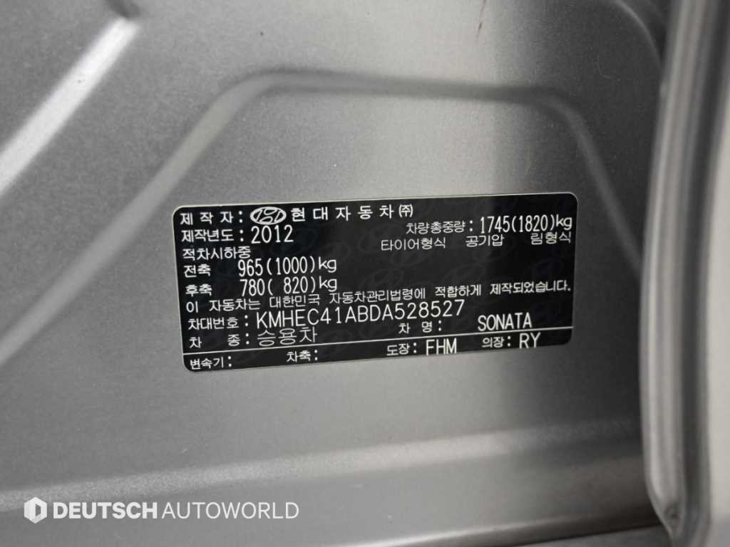 Hyundai Sonata — photo 20