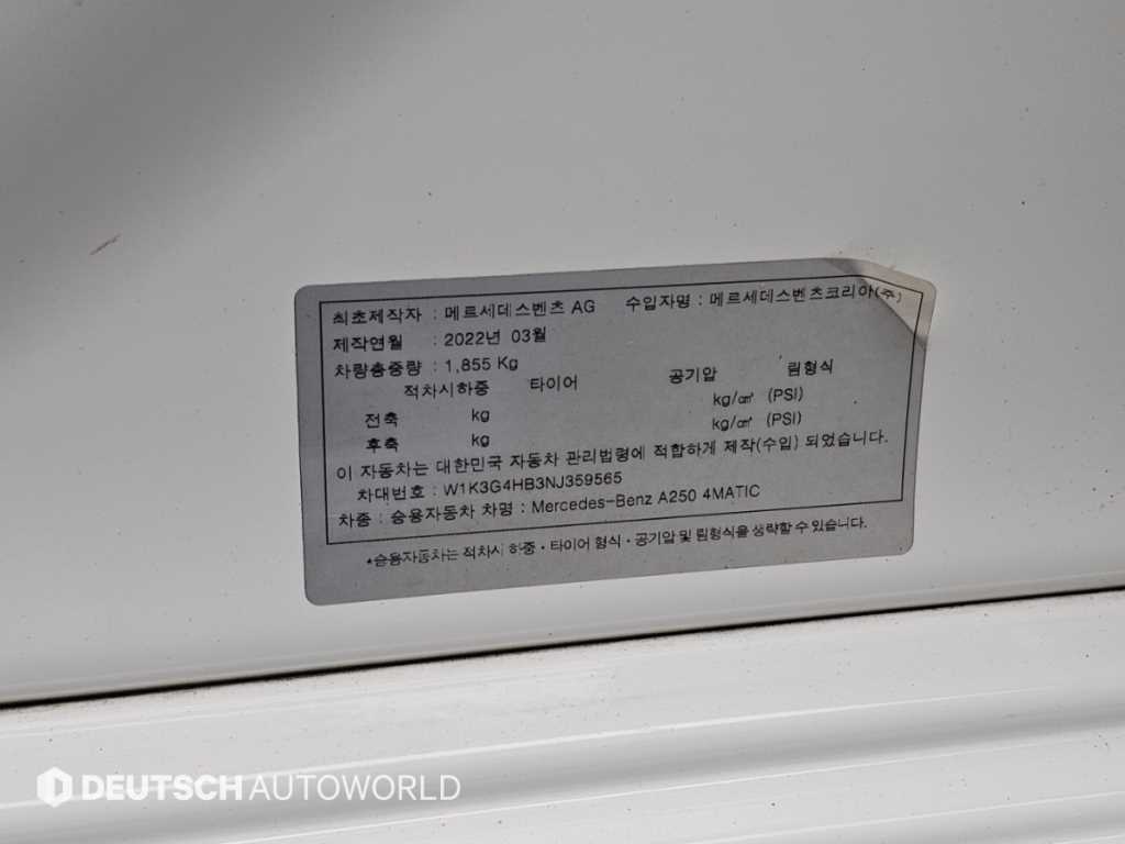 Mercedes-Benz A-Class — photo 20
