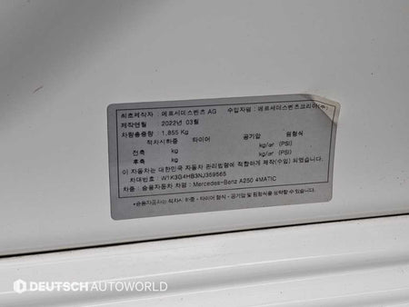 Mercedes-Benz A-Class — photo 20