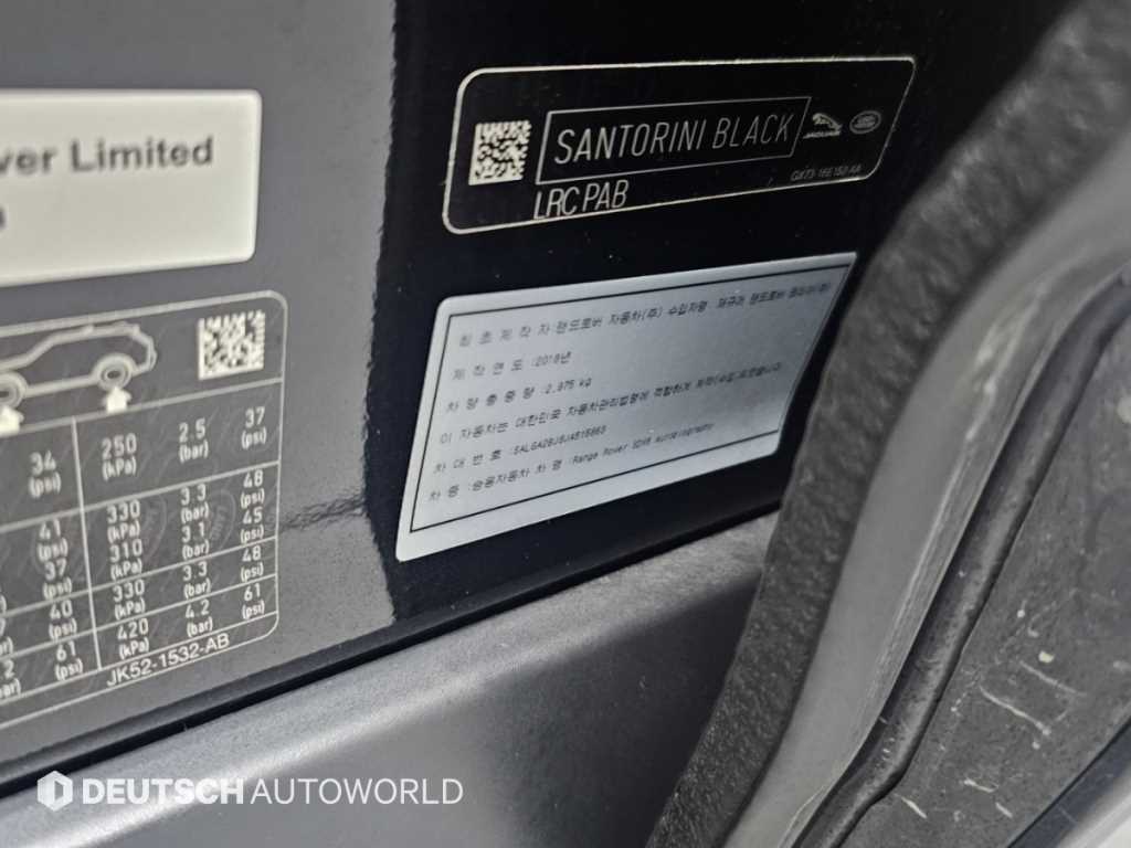 Land Rover Range Rover — photo 20