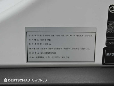 Land Rover Range Rover Velar — photo 20