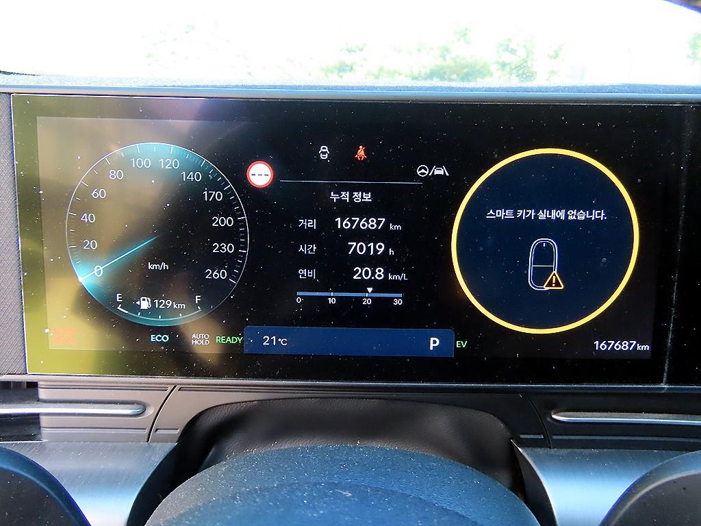 Hyundai Kona — photo 09