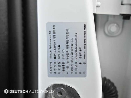 Polestar Polestar 2 — photo 20