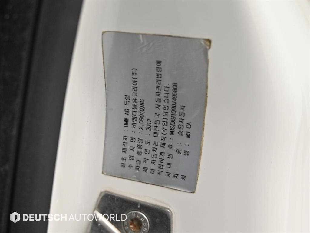 BMW M3 — photo 19