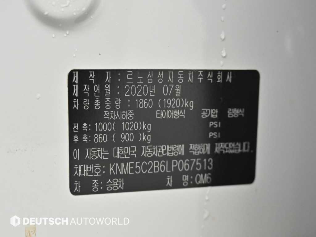 RENAULT QM6 — photo 20