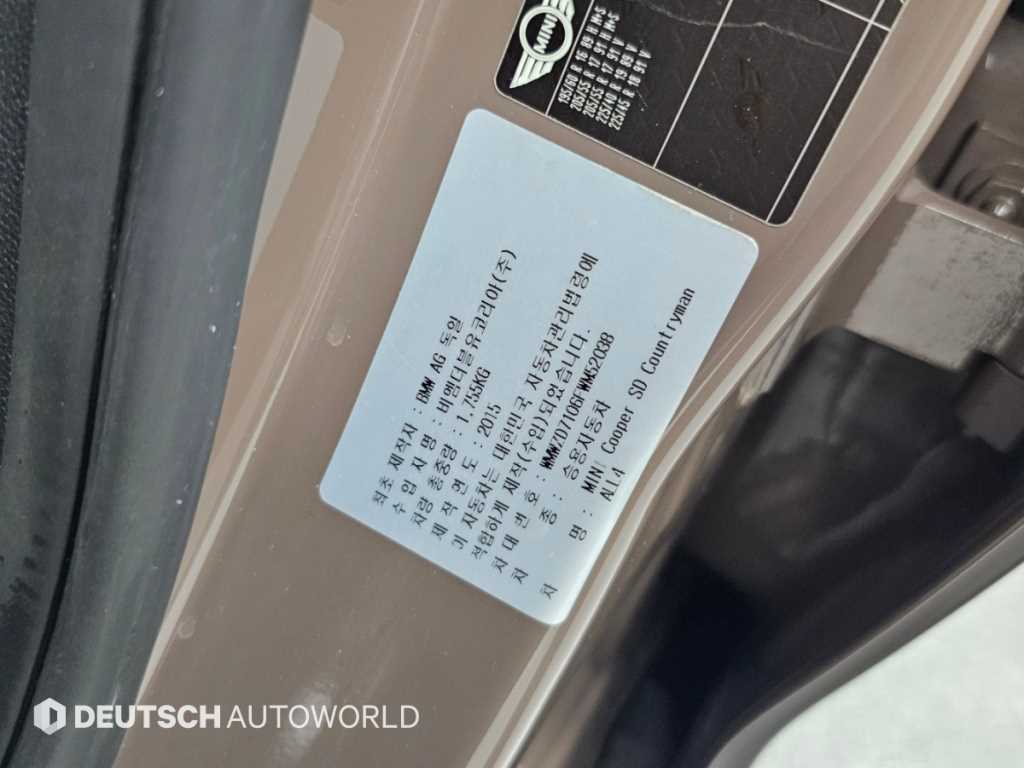 Mini Countryman — photo 20