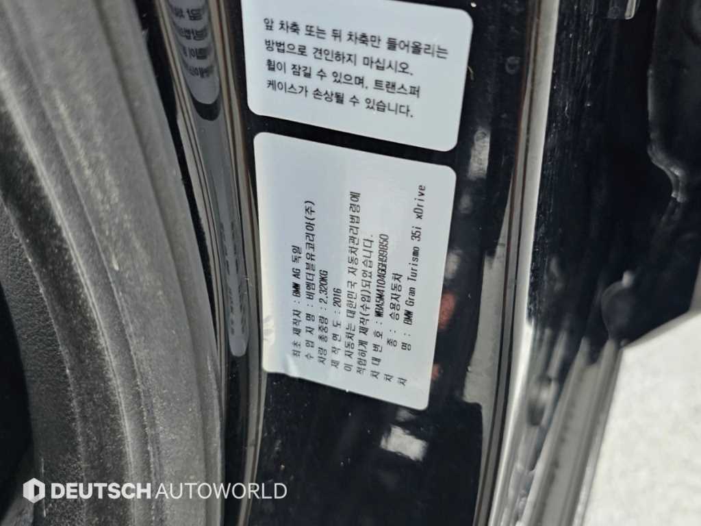 BMW Gran Turismo — photo 20