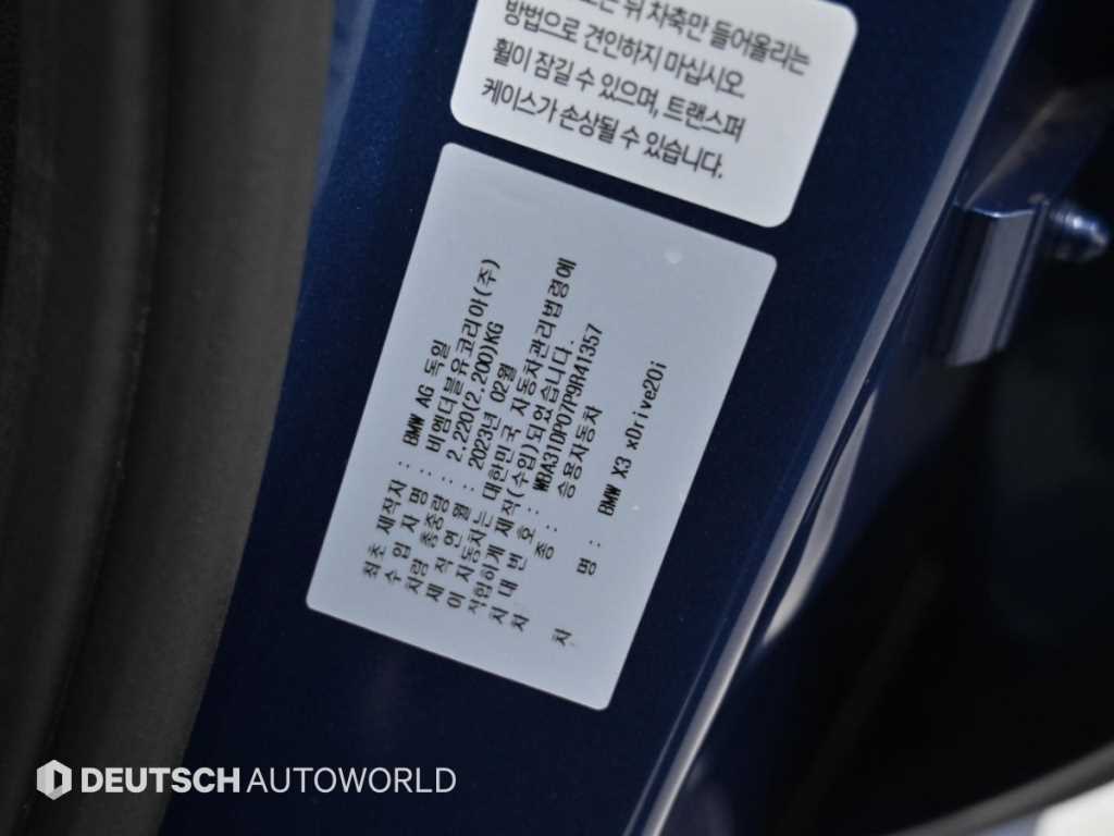BMW X3 — photo 20