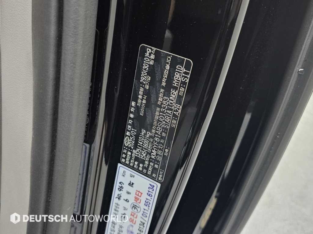 Hyundai Staria — photo 20