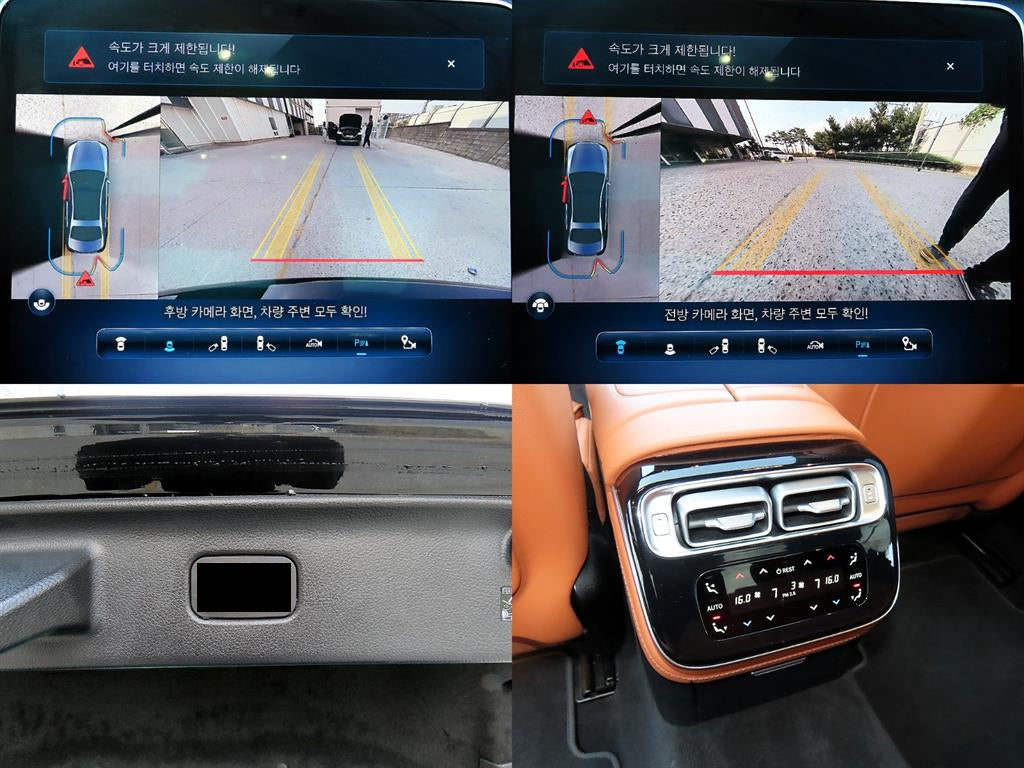 Mercedes-Benz S-Class — photo 18