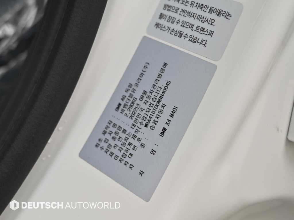 BMW X4 — photo 20