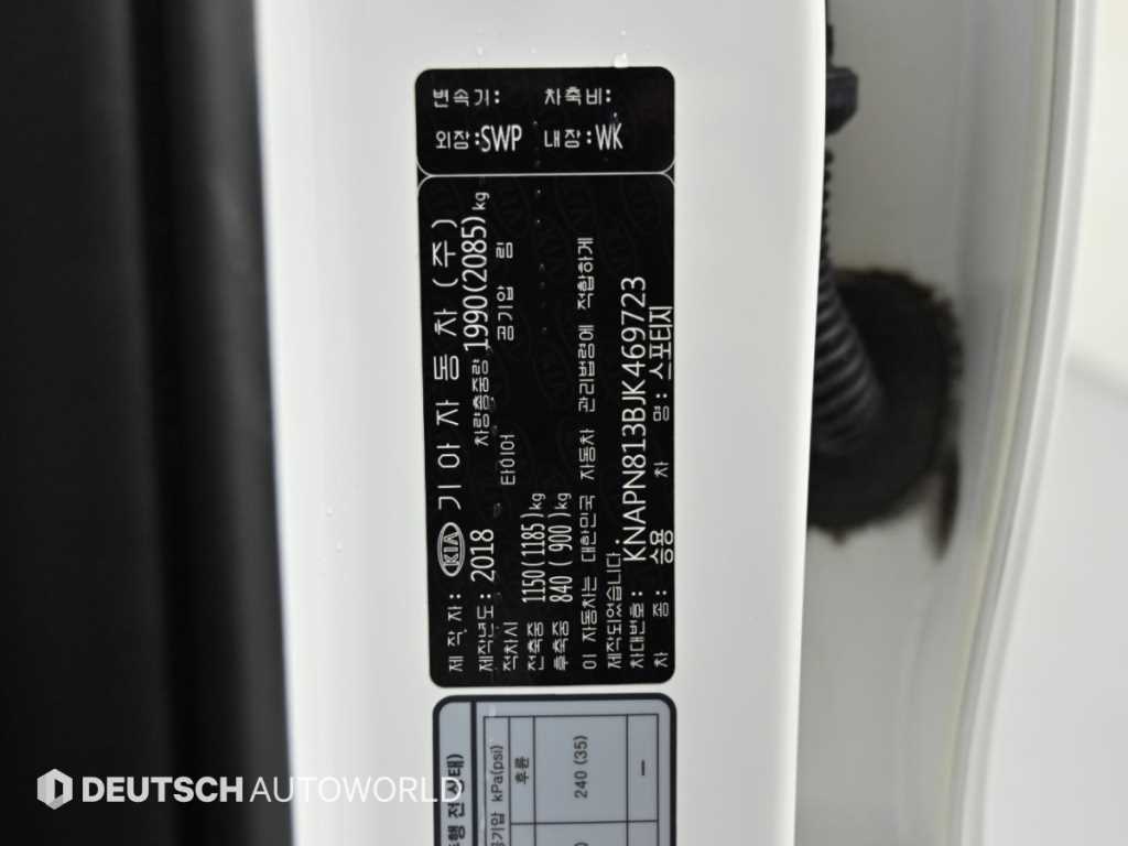 Kia Sportage — photo 20