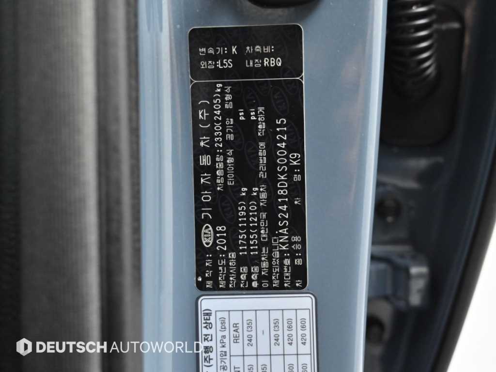 Kia K9 — photo 20