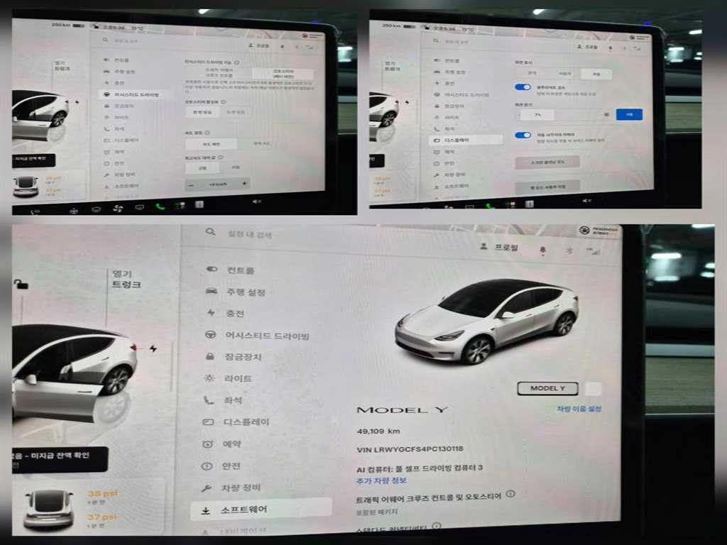Tesla Model Y — photo 14