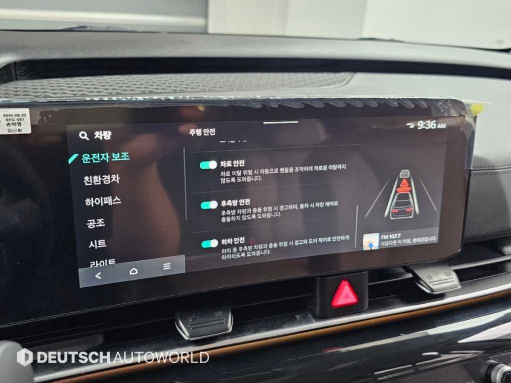 Kia Carnival — photo 17