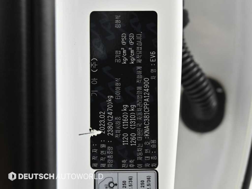 Kia EV6 — photo 20