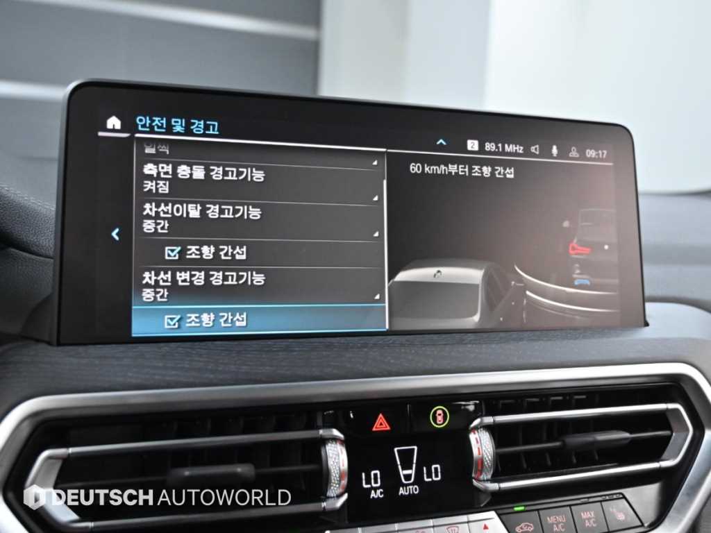 BMW iX3 — photo 16