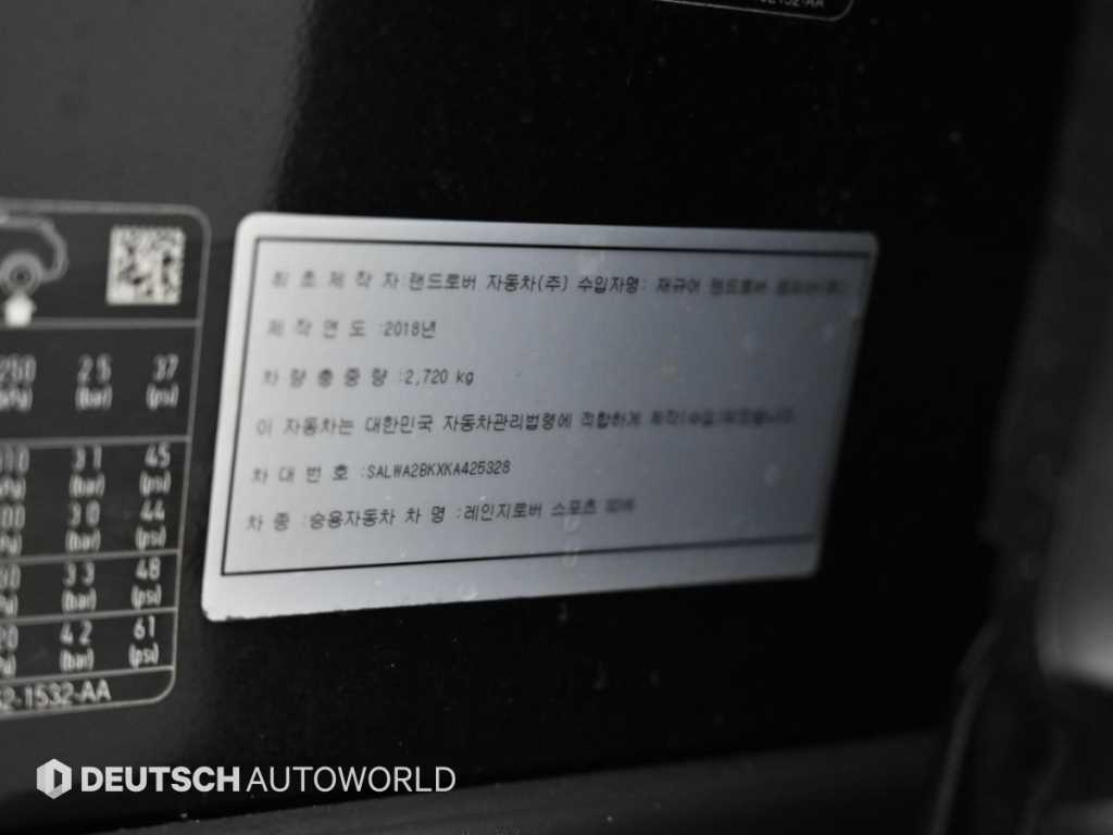 Land Rover Range Rover Sport — photo 20