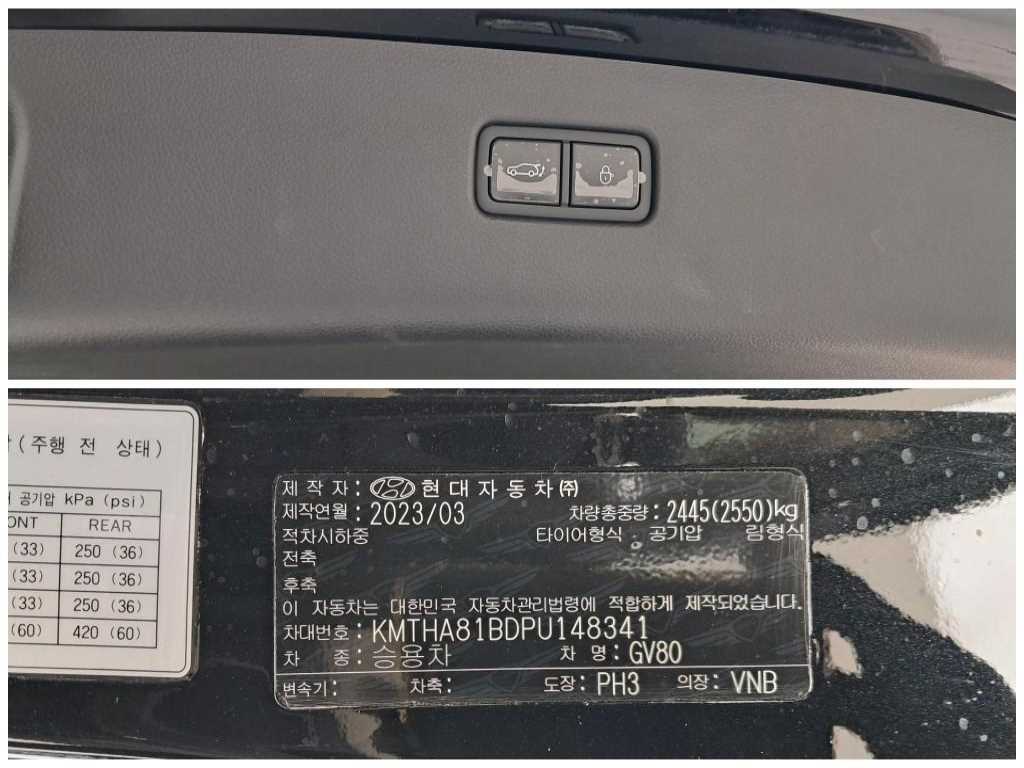 Genesis GV80 — photo 18