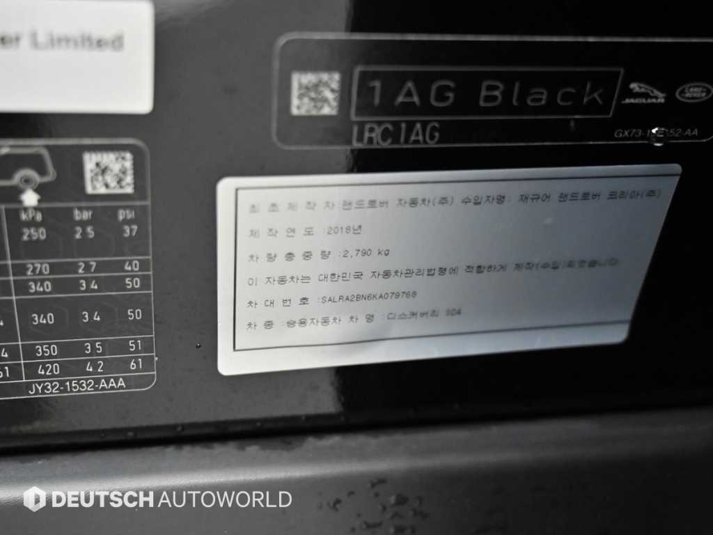 Land Rover Discovery — photo 20