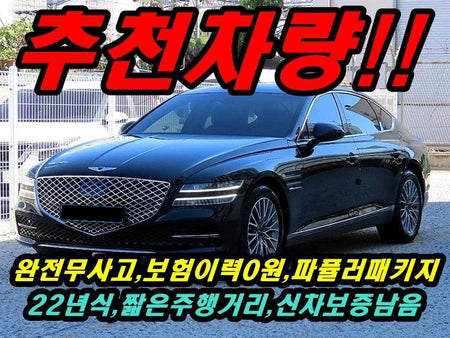 Genesis G80 — photo 01