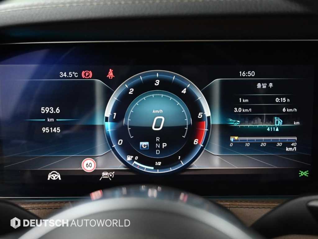 Mercedes-Benz S-Class — photo 08